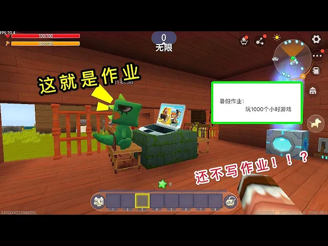 【狗华】迷你世界: 小表弟收到特别的“暑假作业”,居然是打游戏,最后却想砸电脑